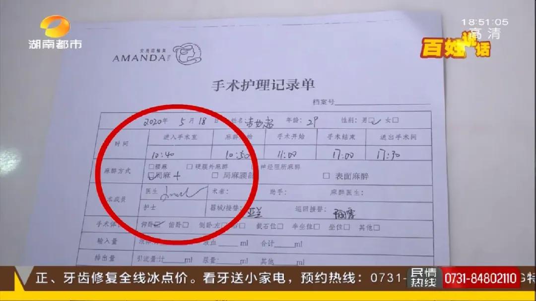 长沙29岁小伙接受5项整形，术后头皮坏死致大面积脱发！《民法典》侵权责任编：须告知医疗风险并征得同意