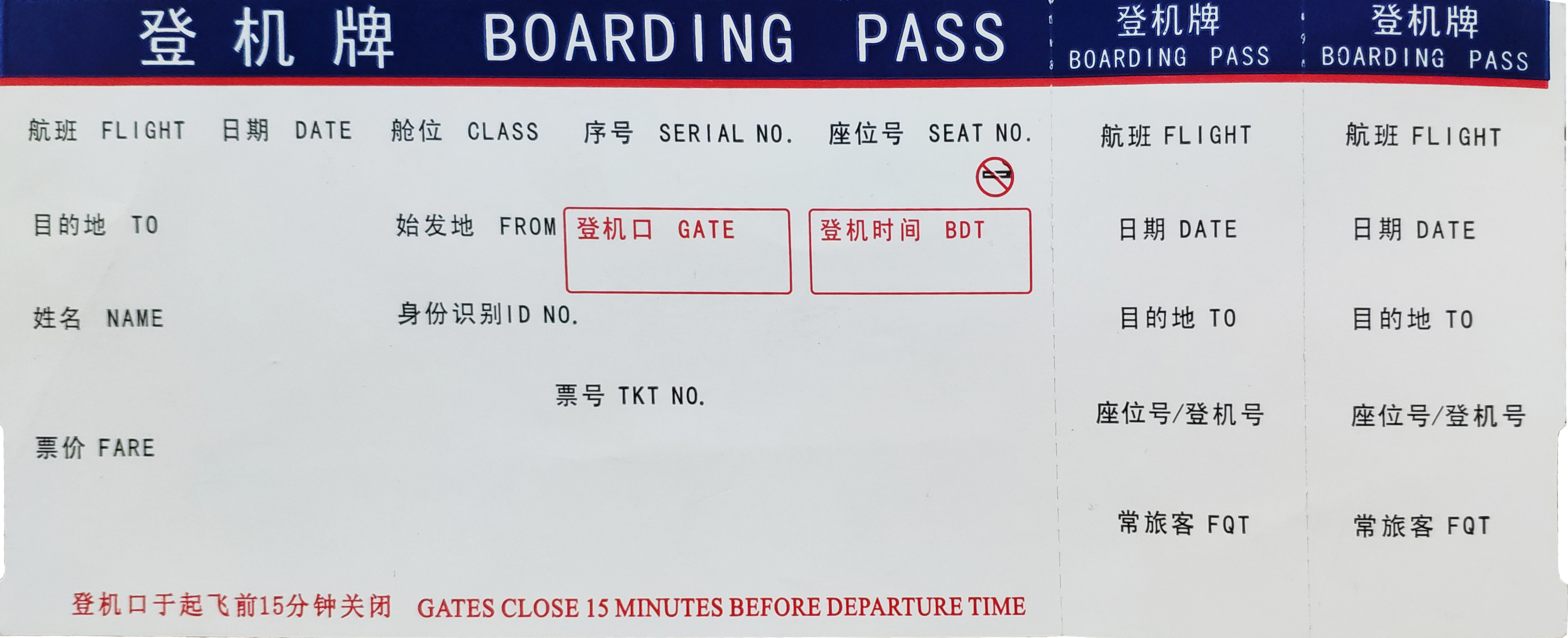 第一次乘机写一份详细乘机攻略,重要旅客办理乘机手续的注意事项