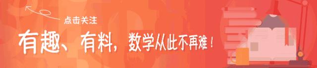 初中数学公式定理大全书籍推荐,初中数学公式大全学霸笔记