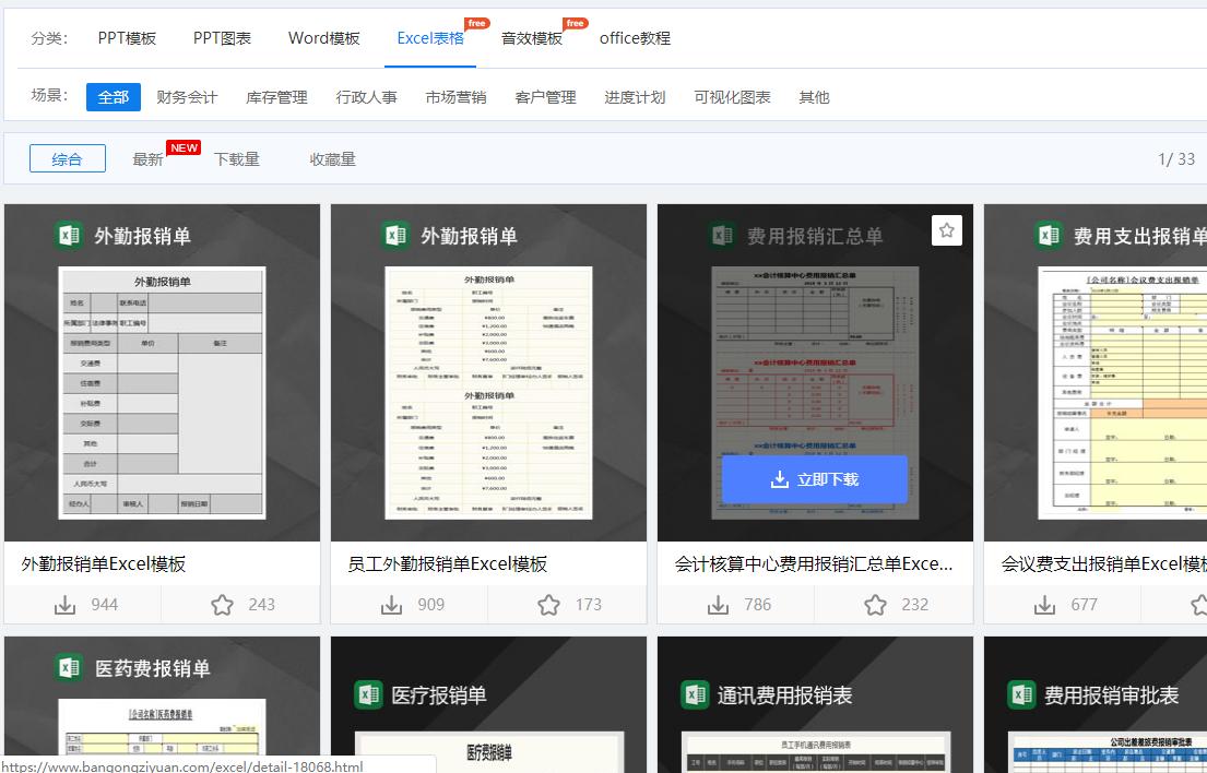 最新款可视化图表制作神器,图表制作神器