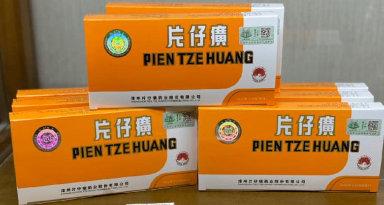 中国特效药片仔癀,国家绝密级中成药片仔癀