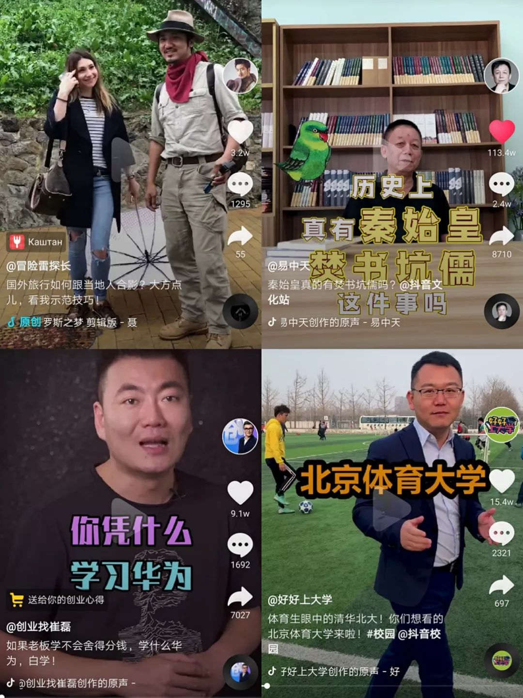 抖音打造爆款产品的6个步骤,抖音上如何打造单品爆火