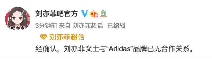 易烊千玺刘亦菲陈奕迅,陈奕迅刘亦菲易烊千玺阿迪达斯