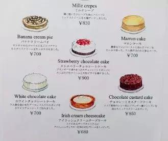 甜品店怎么做到日营业额1000,甜品店有哪些盈利模式