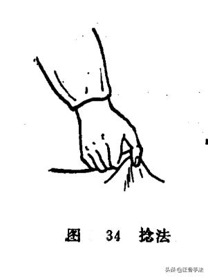 真正的正骨理筋独特手法,理筋手法大全图解