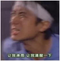 00后的黑话解读,00后说话真的是用缩写吗