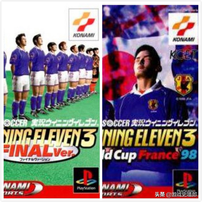 实况足球带你回到2018年的夏天,回到2018年的实况足球阵容