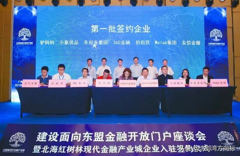 北海与越南接壤的城市,福建北海属于哪个城市