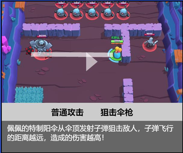 荒野乱斗被低估的王牌杀手,荒野乱斗被削得最惨英雄