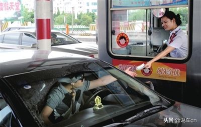 高速收费卡丢了赔偿工本费,高速过路费卡丢失怎么补办