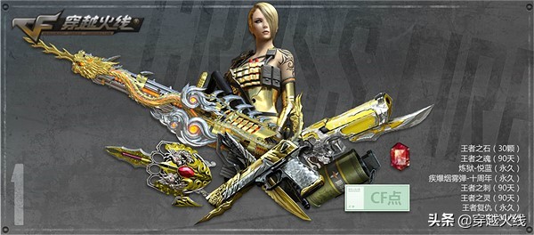 春节预热活动光遇,新春预热活动