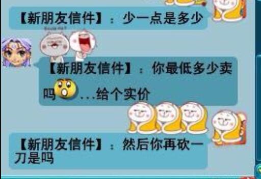 梦幻西游100只变异妖收益,梦幻西游手游变异忘川童子打书