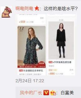 不要找穿连衣裙的女生谈恋爱,128元连衣裙