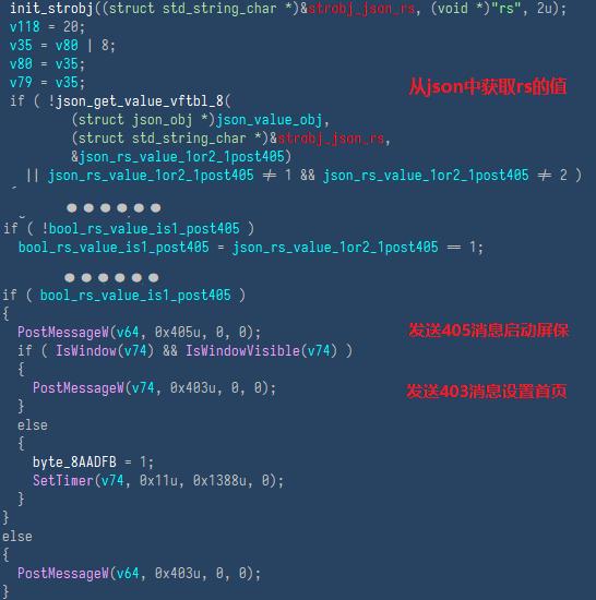 彻底清除火萤桌面恶意插件,火狐浏览器被360恶意篡改怎么解决