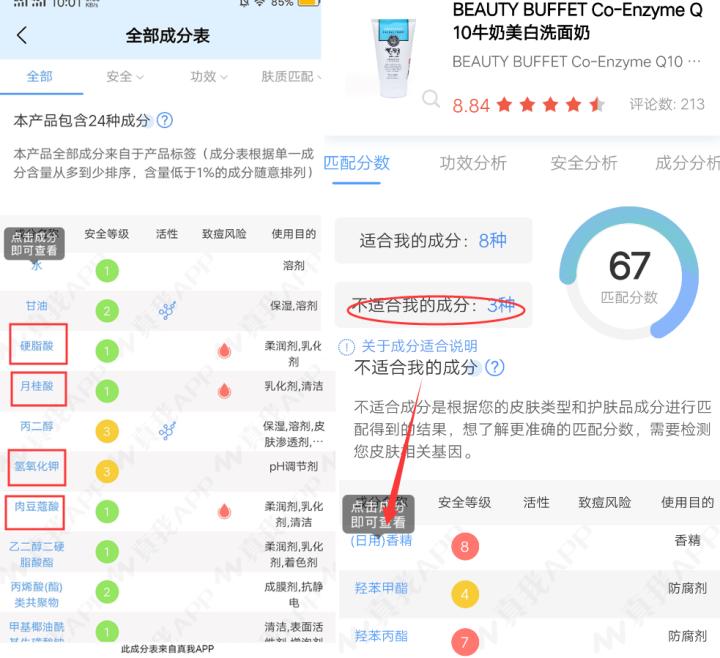 泰国杰维斯护肤品怎么样,泰国什么护肤品效果最好