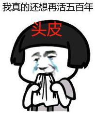 怎样去除头屑中的头皮屑,头皮屑多怎么办9个方法告别头屑