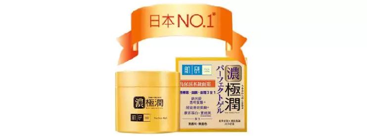 曼秀雷敦肌研面霜好不好用,肌研浓极润高保湿面霜怎么样