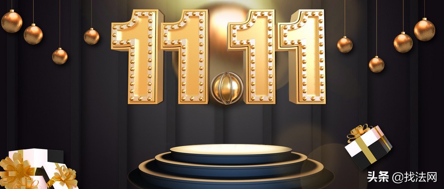 双十一付了尾款快递马上要到了,双十一尾款晚付快递慢