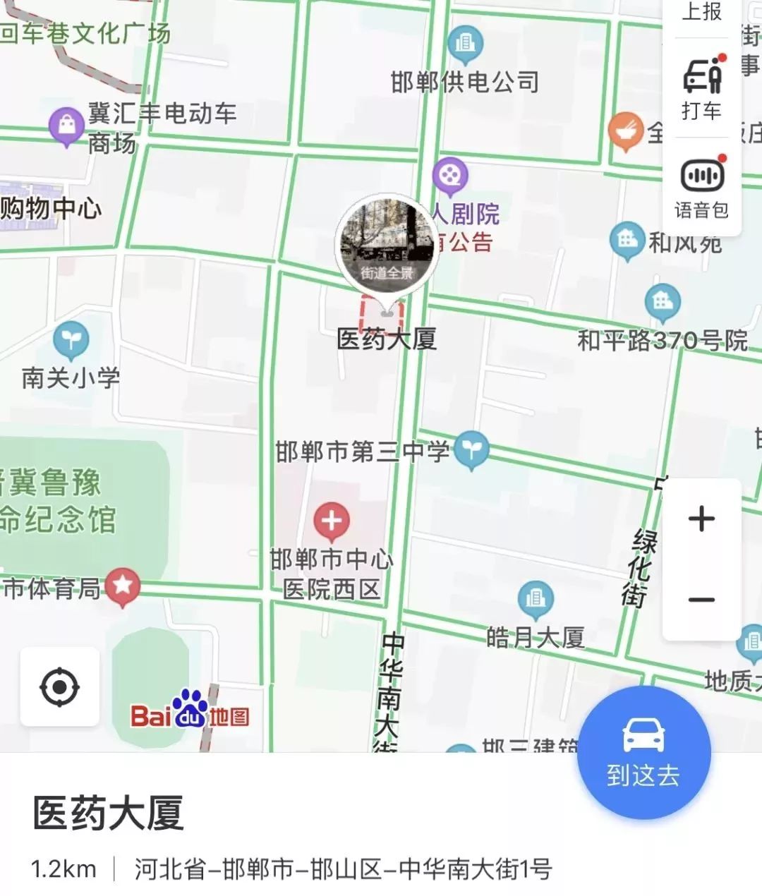 邯郸84消毒液大量到货,邯郸仁泰医药预约口罩