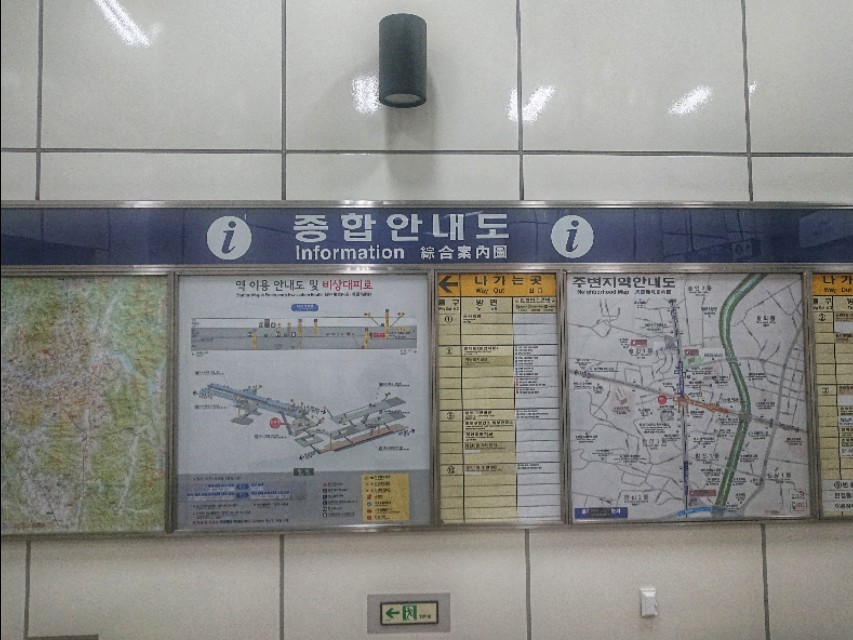 原来你是这样的首尔（二）