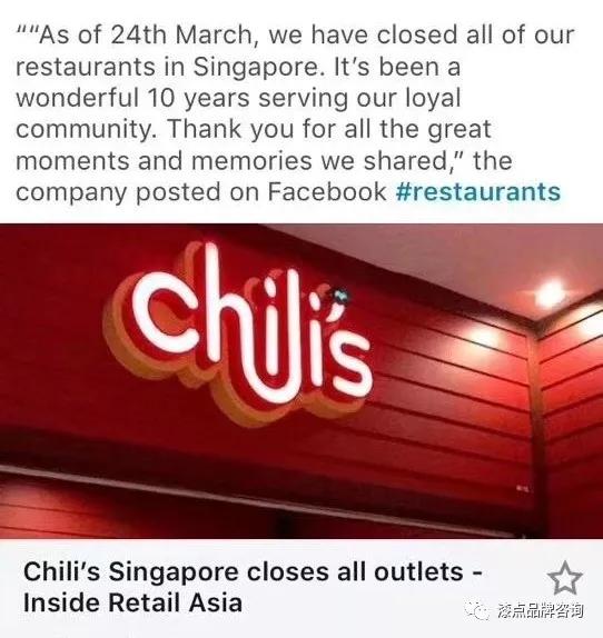 十大倒闭的餐厅排名前十,高端餐厅一直亏损怎么处理