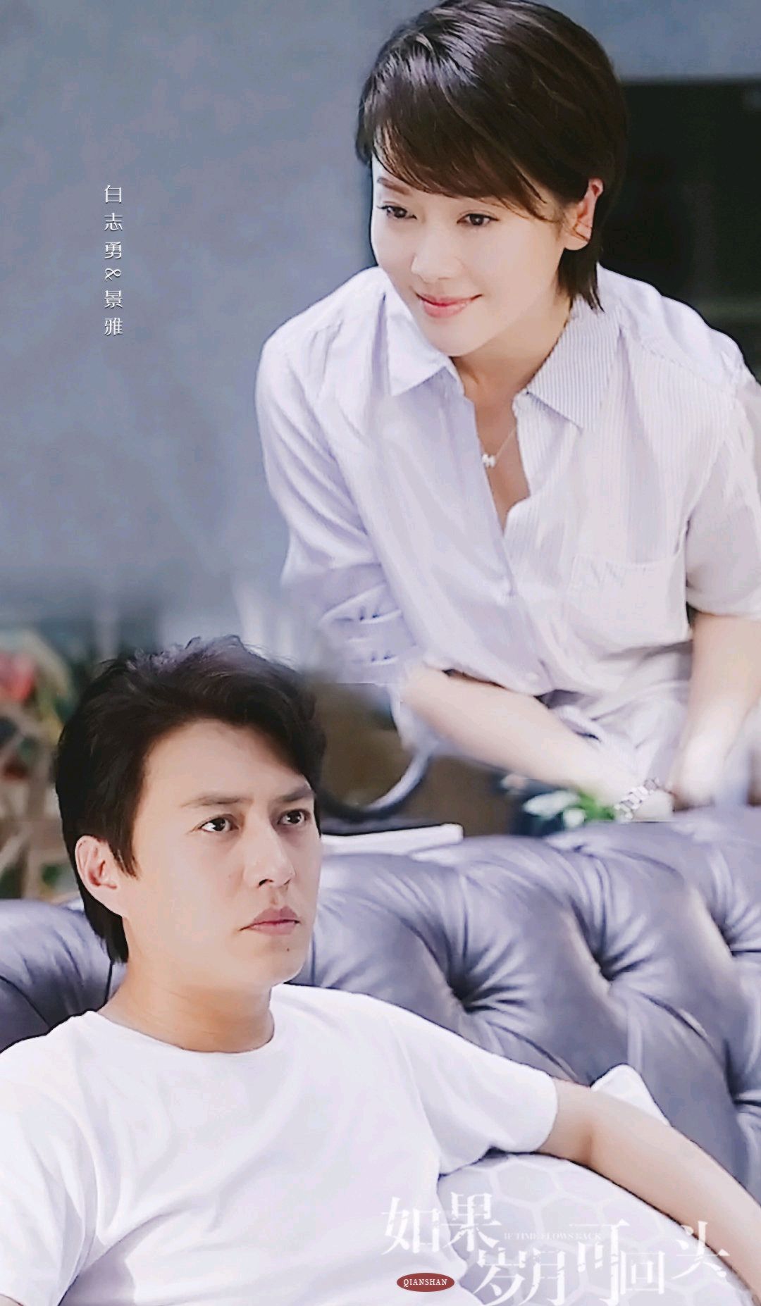 如果岁月可回头靳东霸气辞职,如果岁月可回头靳东左小青生孩子