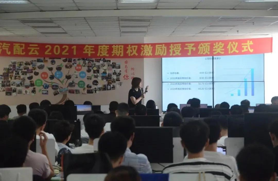 汽配厂年度计划与工作总结,2021汽配企业总结