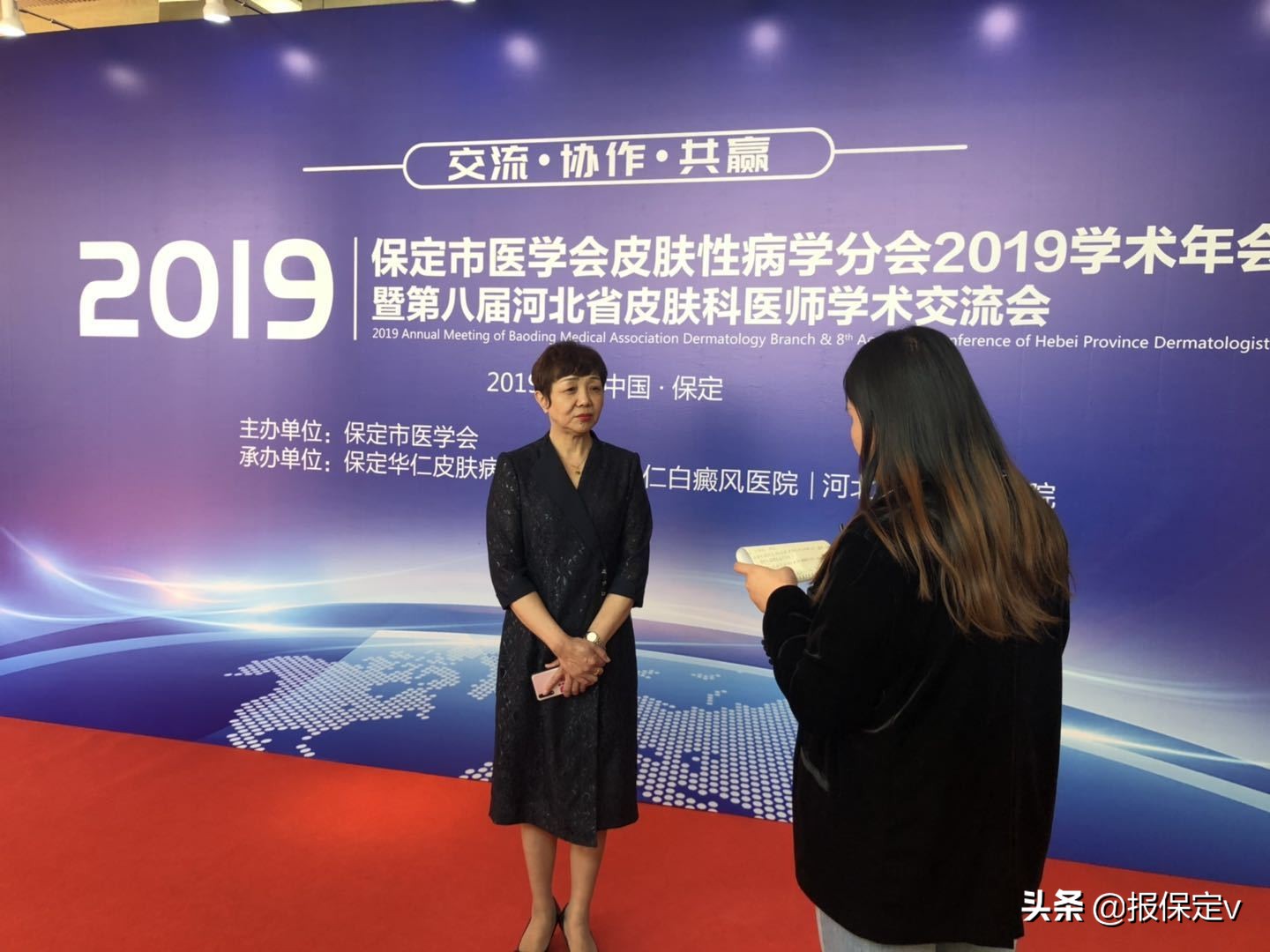 北大会诊中心、就诊绿色通道北大博导为省皮肤科交流会成果点赞