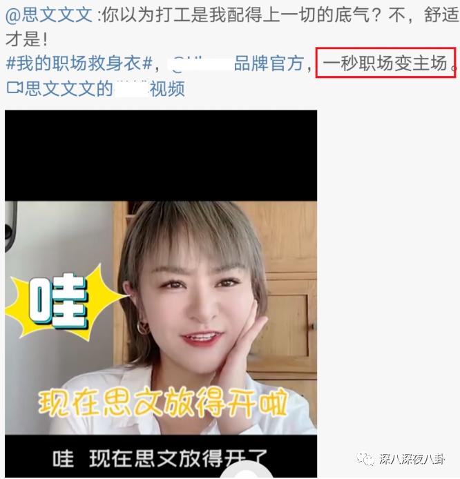 是我们太敏感,还是他们在引战?