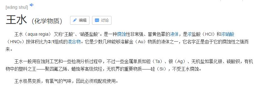 安全小讲堂的作用,金饰带钻清洗方法