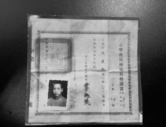 民国时期一个人的收入大概是多少,民国时期人民的收入