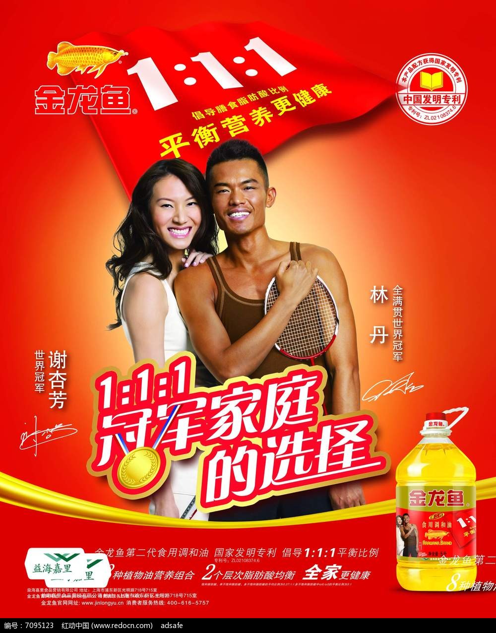 营销思维与商业模式案例,让人惊叹的经典营销案例分析