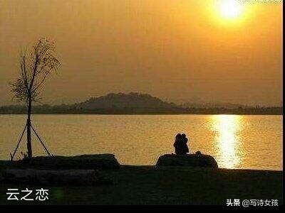 云之恋第十八章小说,原创小说爱情