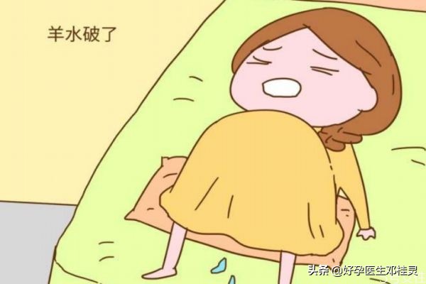 怀二胎产检医生问第一胎是什么,两次都是17周破水什么原因