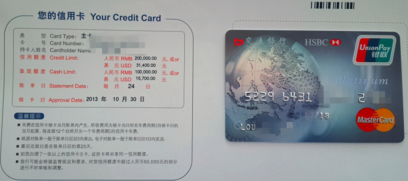 百年交行图片,百年交行短剧大结局