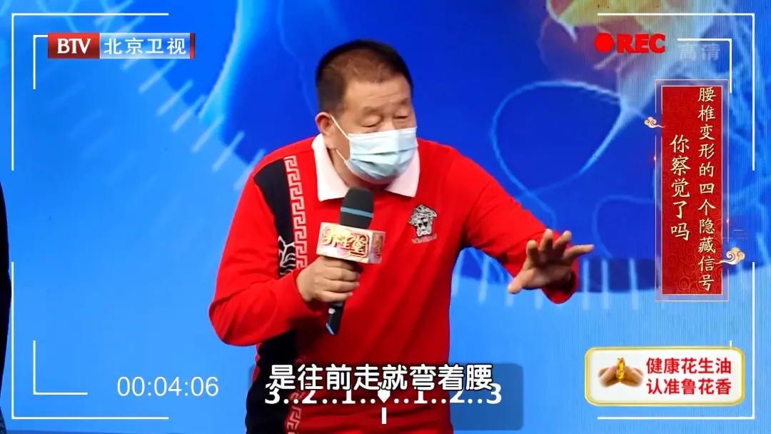 腰椎其中一节变形最好的治疗方法,腰椎轻度变形怎么治