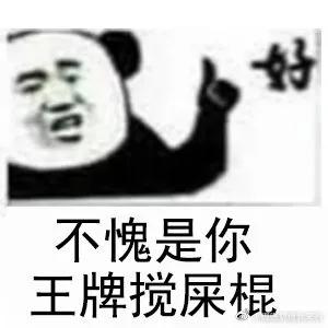 狼人杀导致感情破裂都是咎由自取,为什么玩狼人杀容易分手