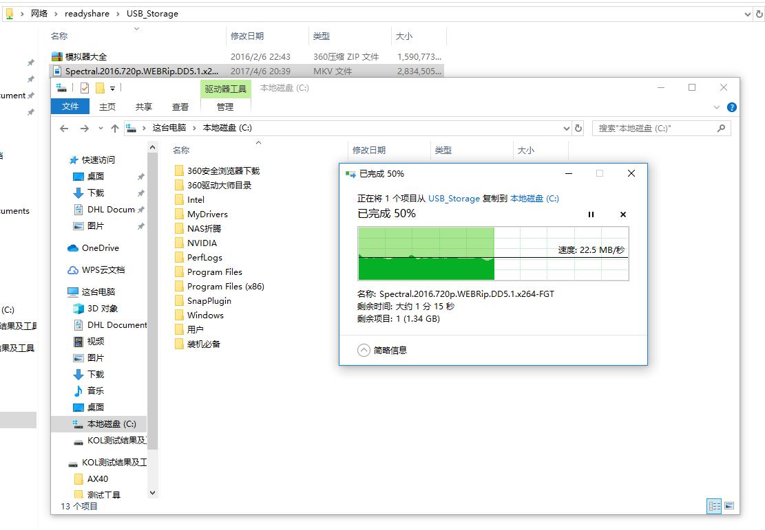网件r6200路由器评测,路由器rax40