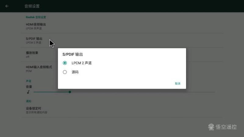 给NAS找个伴，给超清爱好者的馈赠，interbox R9蓝光*放播**器实测