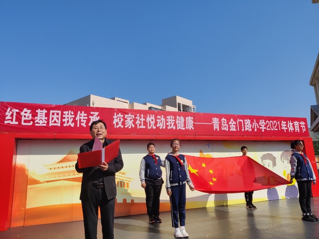 小学运动小健将风采展示,金门路小学运动会