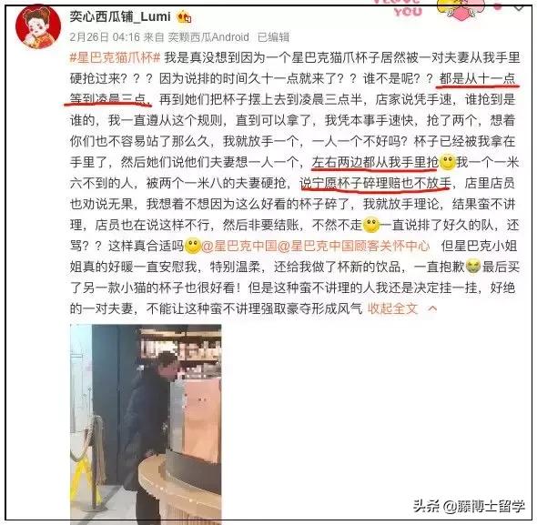 星巴克圣杯之战谁赢了,星巴克被炒的最贵的杯子