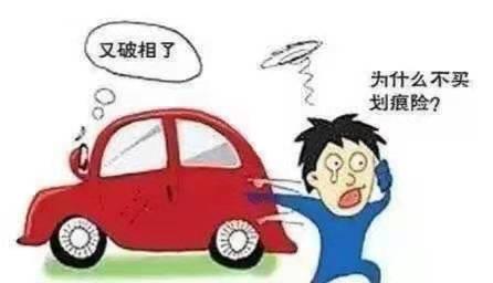 车险怎么买划算2021价格,特斯拉新车车险怎么买最划算