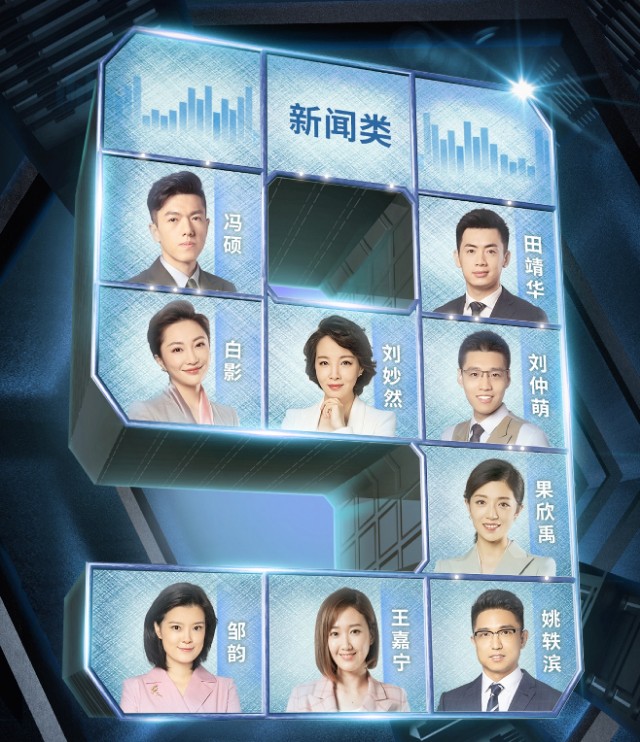 主持人大赛最后一期金句摘抄,主持人大赛金句精选合集