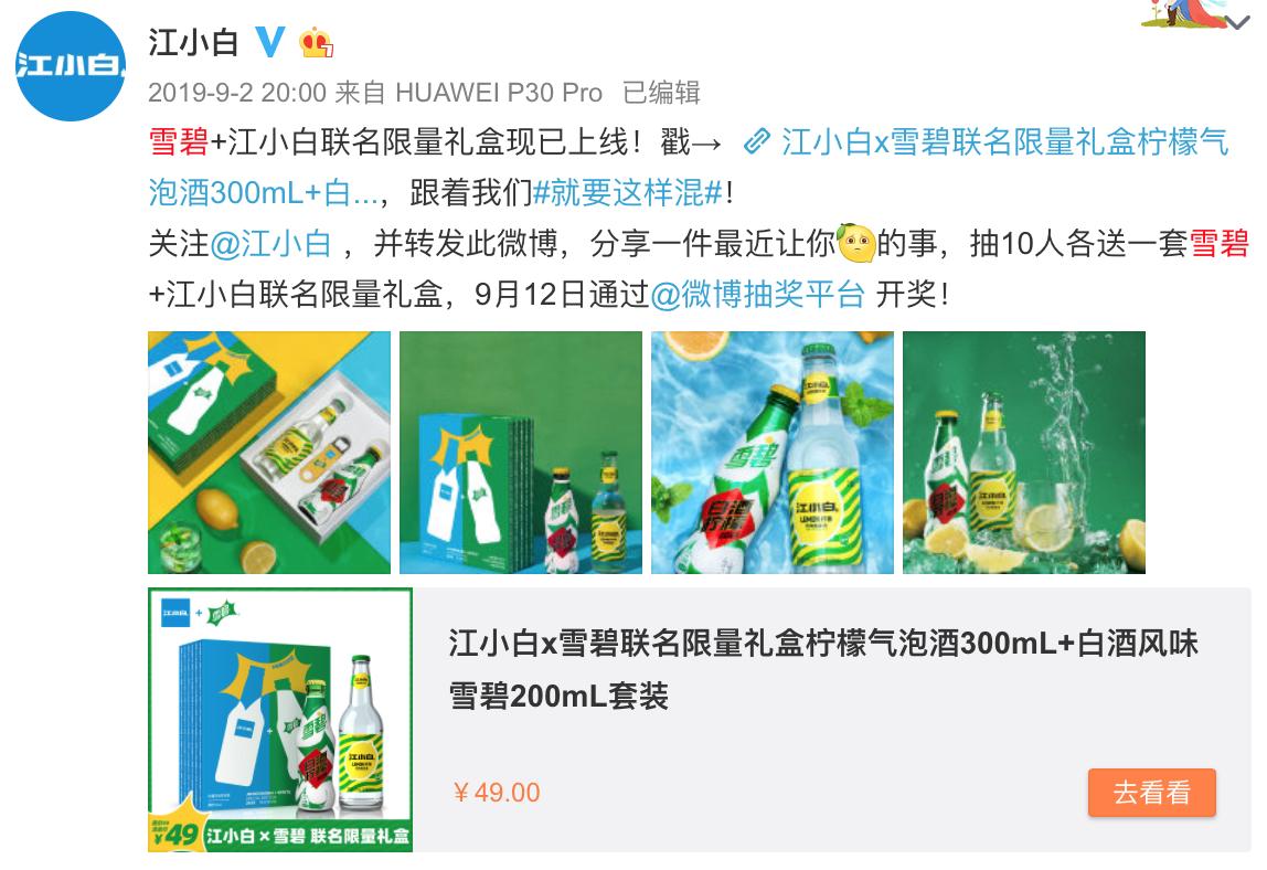 你喝过最好喝的酒是什么酒,你喝过最鲜的啤酒是什么