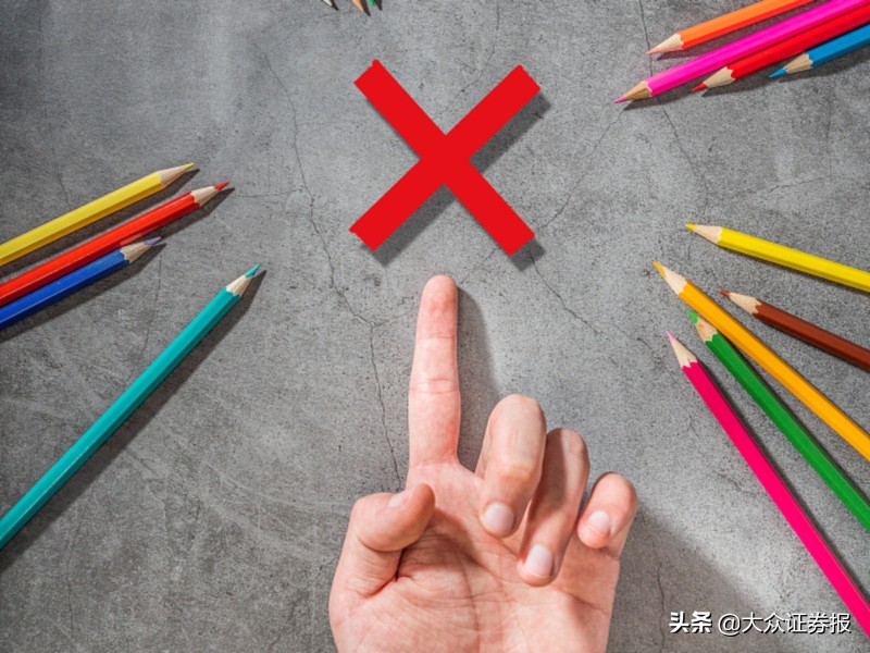 鹏欣资源被立案调查,鹏欣资源的利空真相