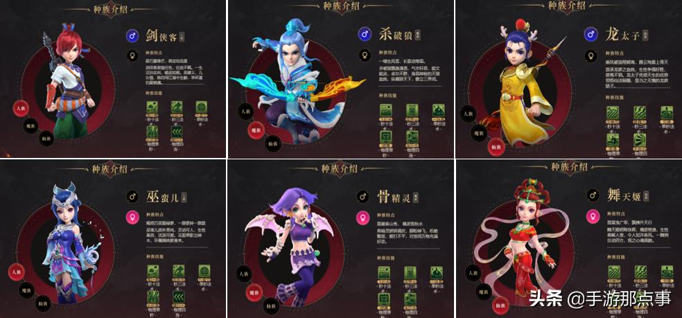 梦幻西游网页版是什么样子,梦幻西游网页版开服盛典