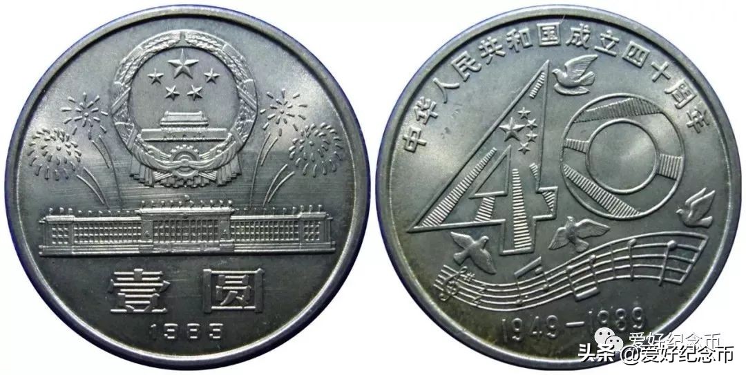 普通纪念币最新价格一览,纪念币最新价格表一览表