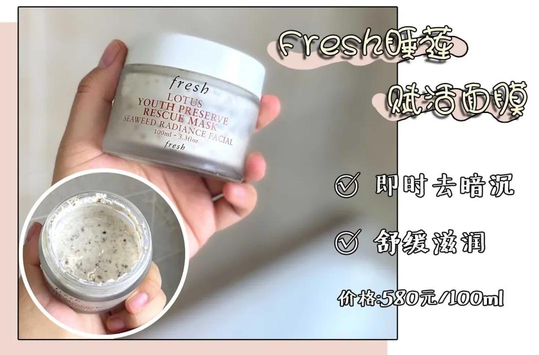 祛痘面膜补水面膜推荐,涂抹式补水修护面膜测评中年人