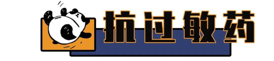 英国常备药清单，比多喝热水管用10000倍