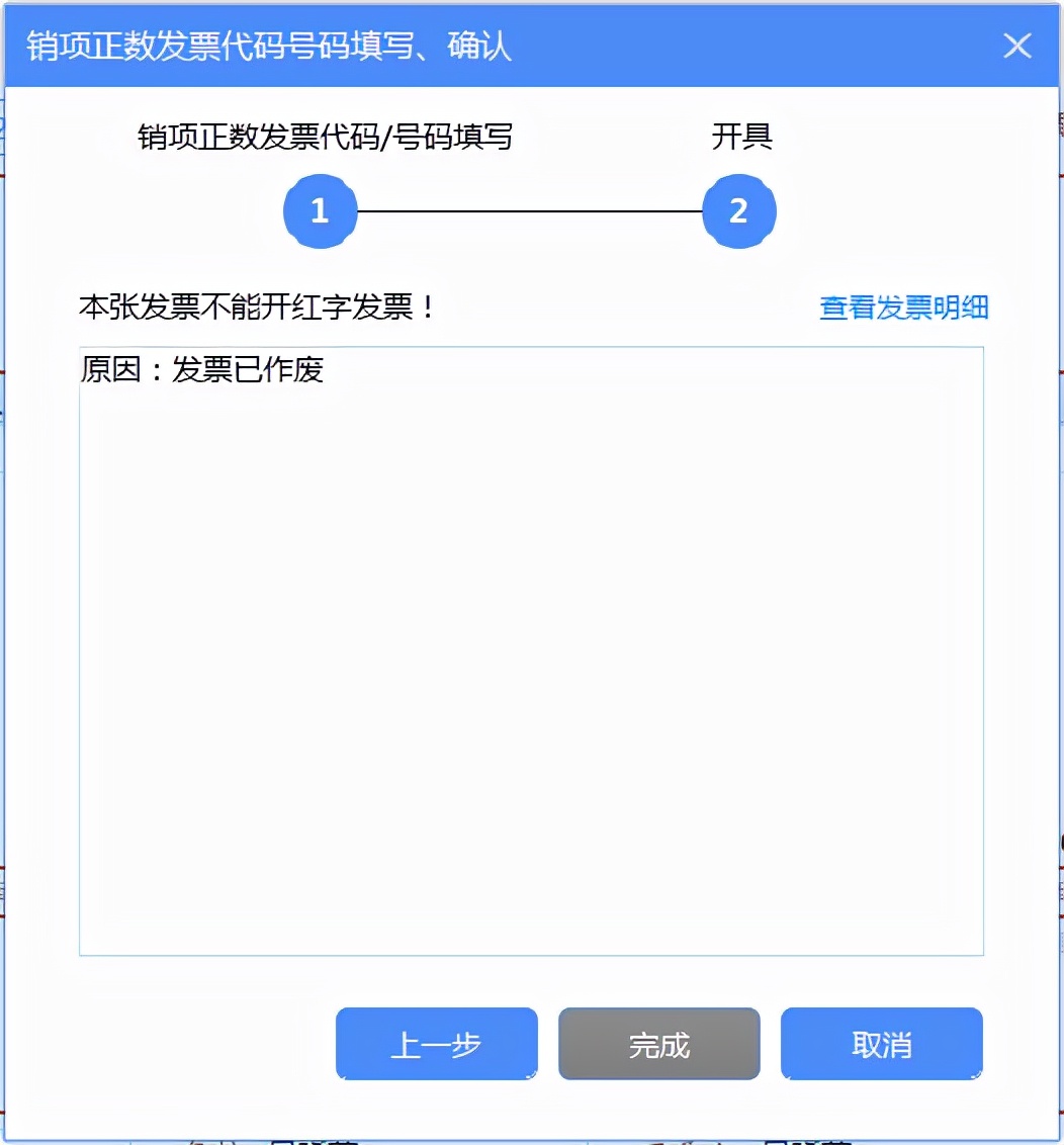 增值税发票税控开票软件怎么使用,增值税发票税控开票软件金税盘版